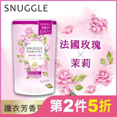 SNUGGLE熊寶貝 熊寶貝多效護衣芳香豆-法國玫瑰X茉莉補充包 300ML