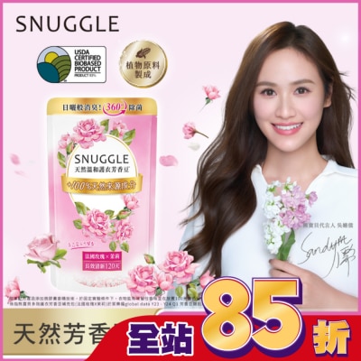 SNUGGLE熊寶貝 熊寶貝多效護衣芳香豆-法國玫瑰X茉莉補充包 300ML