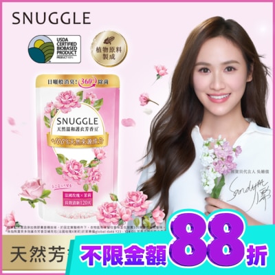SNUGGLE熊寶貝 熊寶貝多效護衣芳香豆 法國玫瑰X茉莉補充包 300ML image