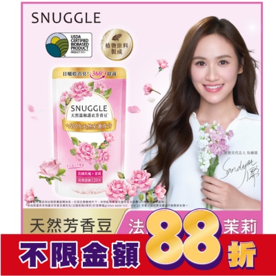 SNUGGLE熊寶貝 熊寶貝多效護衣芳香豆-法國玫瑰X茉莉補充包 300ML
