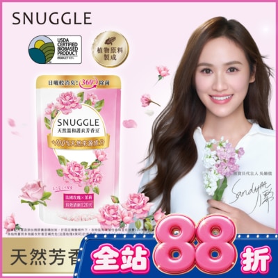 SNUGGLE熊寶貝 - 熊寶貝多效護衣芳香豆-法國玫瑰X茉莉補充包 300ML image
