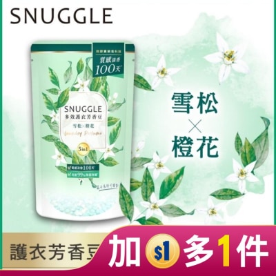 SNUGGLE熊寶貝 熊寶貝多效護衣芳香豆-雪松X橙花補充包 300ML