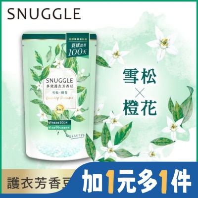 SNUGGLE熊寶貝 熊寶貝多效護衣芳香豆-雪松X橙花補充包 300ML
