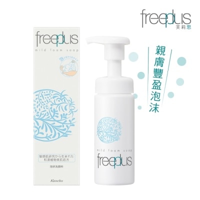 FREEPLUS freeplus 溫和保濕洗顏慕斯 (150ml)