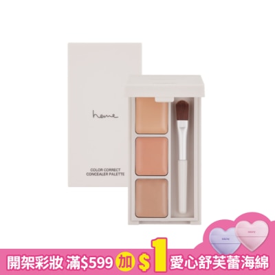 heme 喜蜜 heme 校色遮瑕盤 - 11 Rose Beige 2.1g