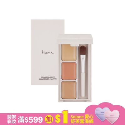 heme 喜蜜 heme 校色遮瑕盤 - 01 Natural Beige 2.1g