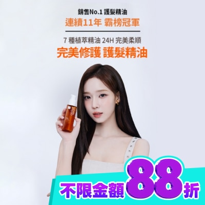 魅尚萱 魅尚萱 完美修護護髮精油 80ml image