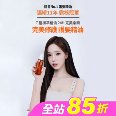 魅尚萱 - 魅尚萱 完美修護護髮精油 80ml