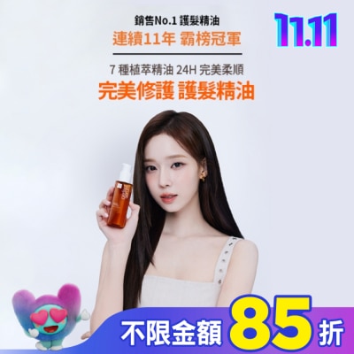 魅尚萱 魅尚萱 完美修護護髮精油 80ml