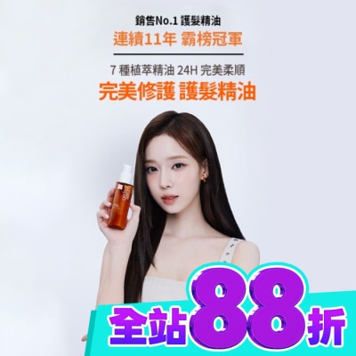 魅尚萱 魅尚萱 完美修護護髮精油 80ml image