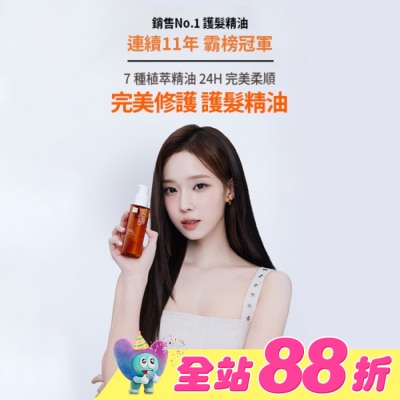魅尚萱 - 魅尚萱 完美修護護髮精油 80ml