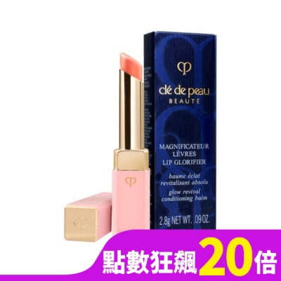CLEDEPEAU CLE DE PEAU肌膚之鑰 奢華訂製粉漾潤唇膏(2.8g) #N3蜜橙珊瑚_國際航空版