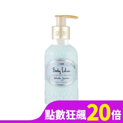 SABON SABON 茉莉花語身體乳液(200ml)_國際航空版
