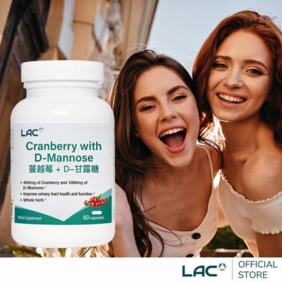 LAC 【LAC利維喜】蔓越莓D-甘露糖膠囊60顆(私密呵護/保護秘密基地/甘露糖/維生素C/素食可)