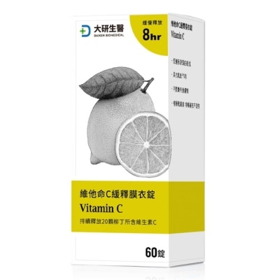 DAIKEN 大研維他命C緩釋錠60錠/盒