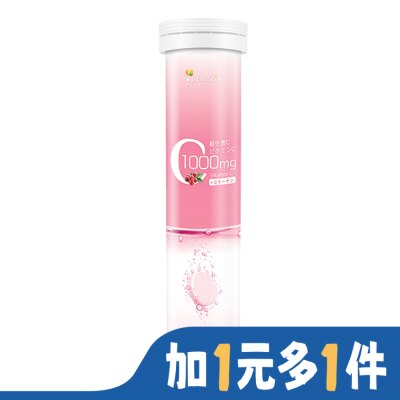 康萃 康萃維生素C1000膠原發泡錠20錠