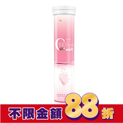 康萃 康萃維生素C1000膠原發泡錠20錠