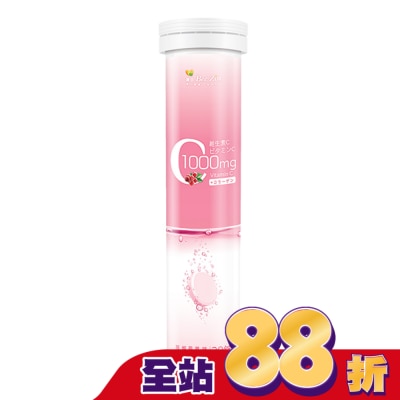 康萃 康萃維生素C1000膠原發泡錠20錠