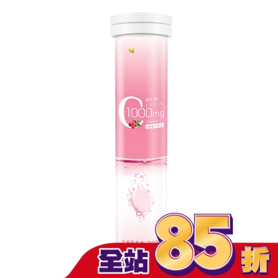 康萃 康萃維生素C1000膠原發泡錠20錠