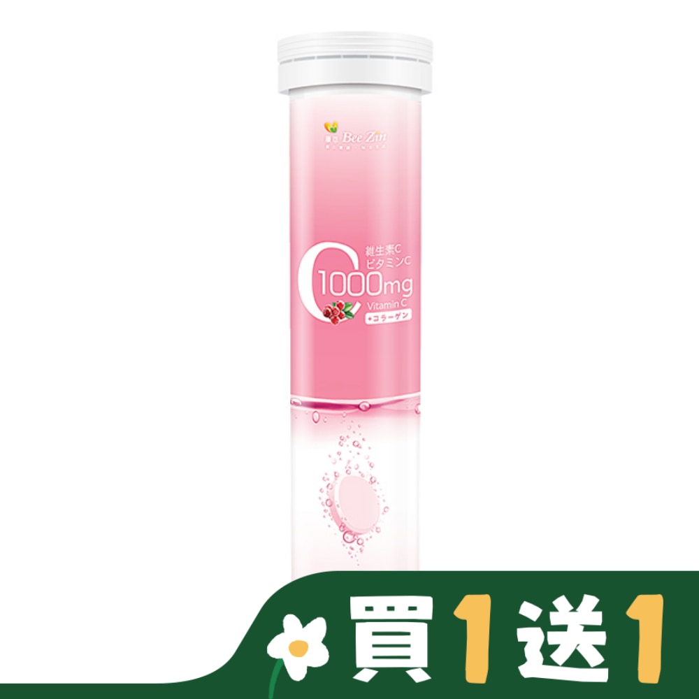 康萃維生素C1000膠原發泡錠20錠