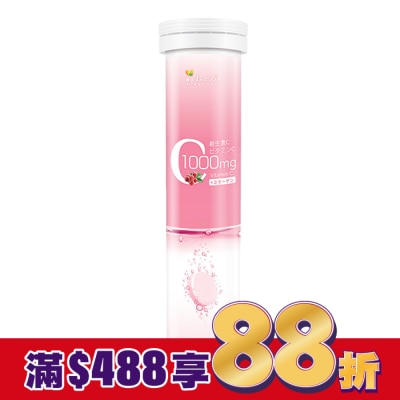 康萃 康萃維生素C1000膠原發泡錠20錠