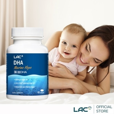 LAC 【LAC利維喜】藻油DHA膠囊60顆(DHA 200mg/植物性DHA/全孕期適用)