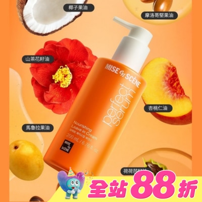 魅尚萱 - 魅尚萱 完美修護免沖洗精華乳 200ml