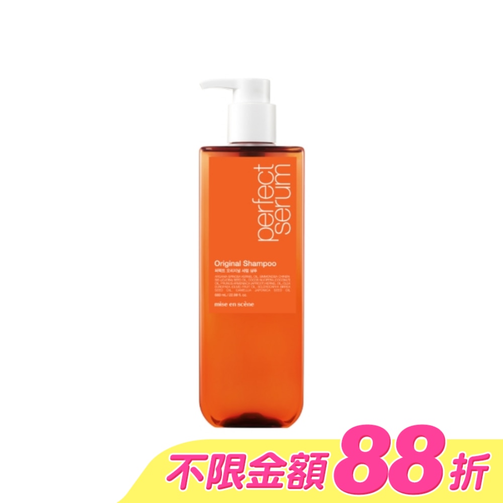 魅尚萱 完美修護精油洗髮精 680ml