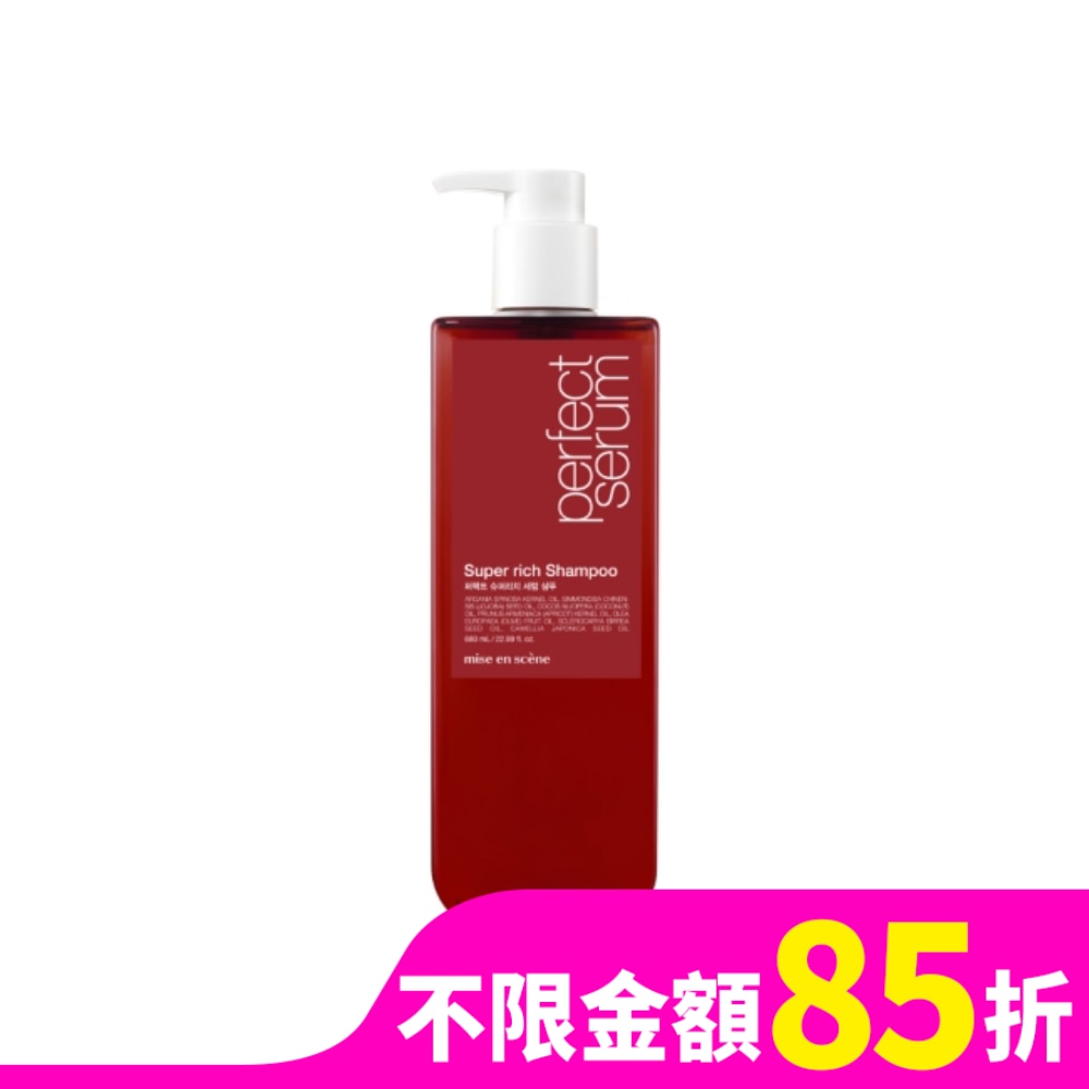 MISEENSCENE 魅尚萱 完美深層修護洗髮精 680ml