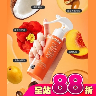 魅尚萱 - 魅尚萱 完美修護護髮噴霧 150ml