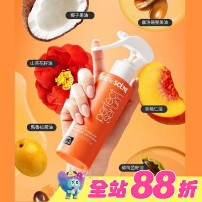 魅尚萱 - 魅尚萱 完美修護護髮噴霧 150ml