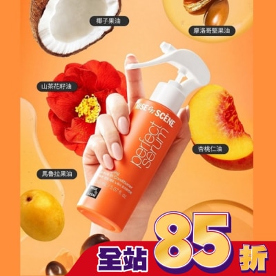 魅尚萱 魅尚萱 完美修護護髮噴霧 150ml