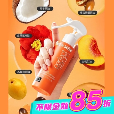 魅尚萱 - 魅尚萱 完美修護護髮噴霧 150ml image
