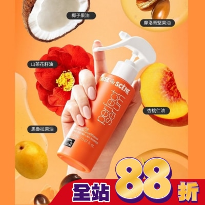 魅尚萱 - 魅尚萱 完美修護護髮噴霧 150ml