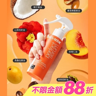 魅尚萱 - 魅尚萱 完美修護護髮噴霧 150ml