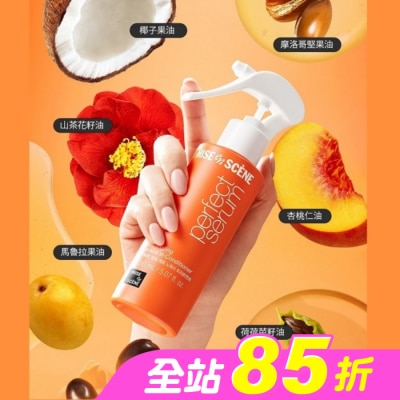 魅尚萱 - 魅尚萱 完美修護護髮噴霧 150ml