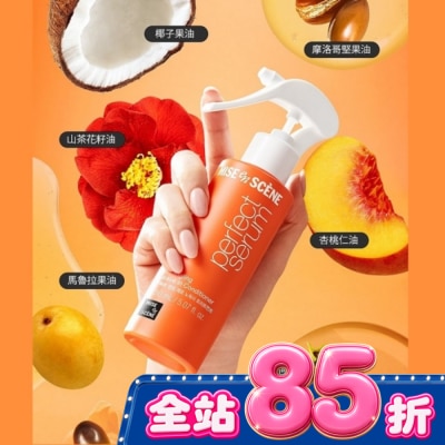 魅尚萱 - 魅尚萱 完美修護護髮噴霧 150ml image