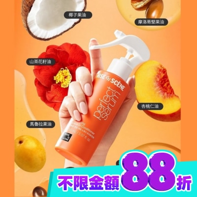 魅尚萱 魅尚萱 完美修護護髮噴霧 150ml image