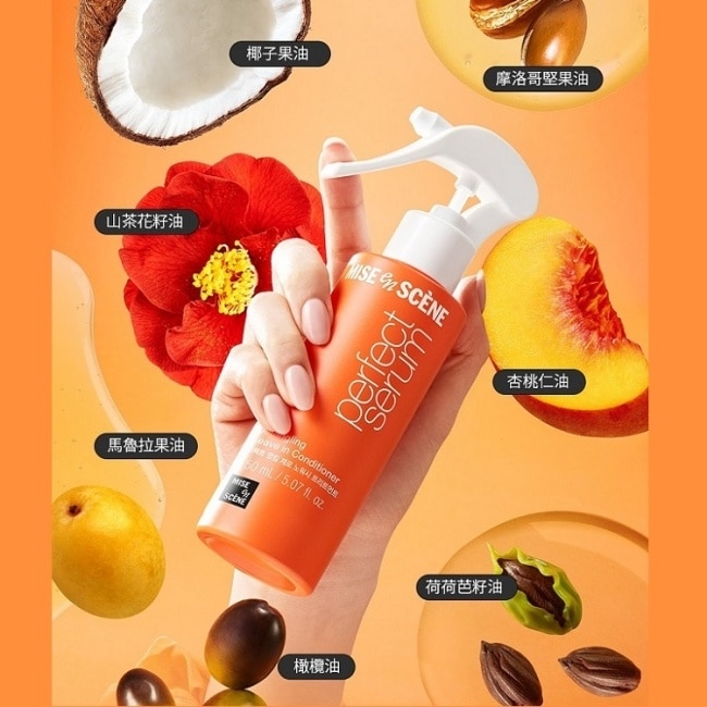 魅尚萱 完美修護護髮噴霧 150ml