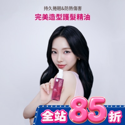 魅尚萱 - 魅尚萱 完美造型護髮精油 80ml image