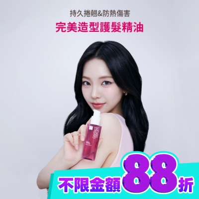 魅尚萱 魅尚萱 完美造型護髮精油 80ml image