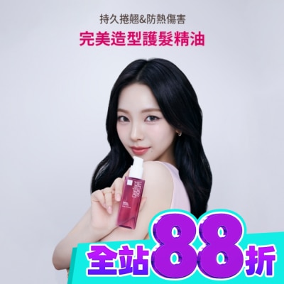 魅尚萱 魅尚萱 完美造型護髮精油 80ml image