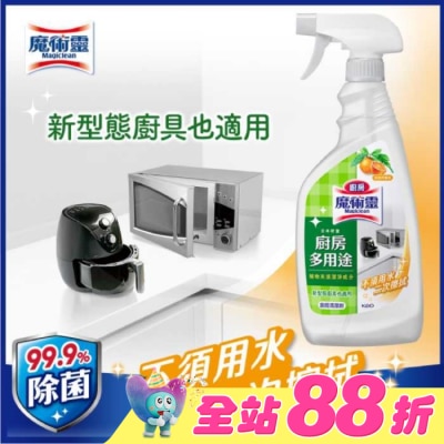 魔術靈 - 魔術靈廚房多用途清潔劑噴槍瓶500ml