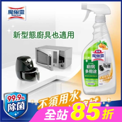 魔術靈 - 魔術靈廚房多用途清潔劑噴槍瓶500ml