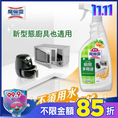 魔術靈 魔術靈廚房多用途清潔劑噴槍瓶500ml
