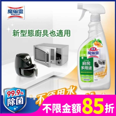 魔術靈 魔術靈廚房多用途清潔劑噴槍瓶500ml
