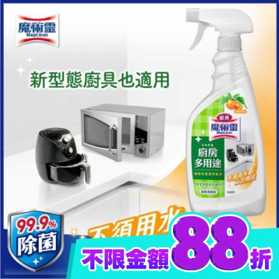 魔術靈 魔術靈廚房多用途清潔劑噴槍瓶500ml image