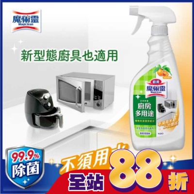 魔術靈 魔術靈廚房多用途清潔劑噴槍瓶500ml