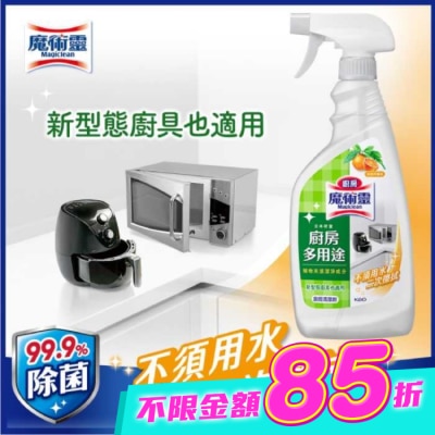 魔術靈 - 魔術靈廚房多用途清潔劑噴槍瓶500ml image