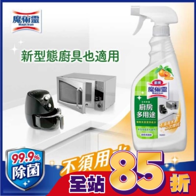 魔術靈 魔術靈廚房多用途清潔劑噴槍瓶500ml